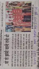 रानी लक्ष्मीबाई शौर्य गाथा, लघु नाटक
